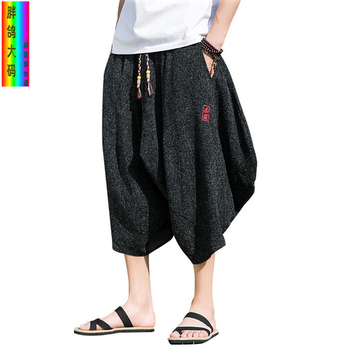 
Fat pigeon large size Chinese style embroidered cropped pants men's summer casual loose ice silk shorts trendy sports Harem pants black 4XL recommended 175-205Jin [Jin equals 0.5 kg] can be worn
