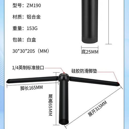 BRDRC适用于大疆OM7 PRO/INSTA360X4加长版1.3米延长杆OSMO POCKET 3伸缩杆铝合金三脚架云台加高配件 长款 铝合金三脚架【适合大疆自拍杆】