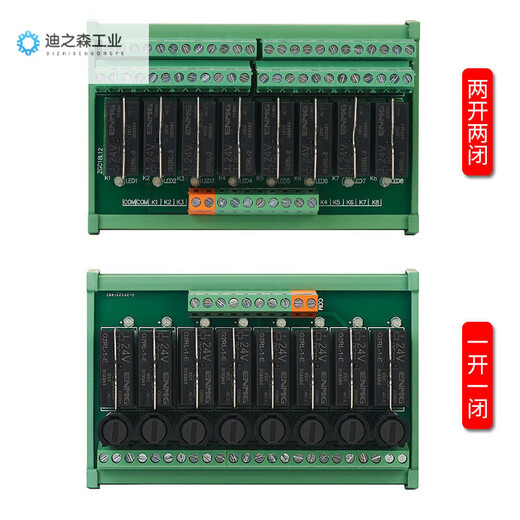 G2RL-1-E relay module 8-channel 24VPLC signal isolation amplification version intermediate relay module 16-channel丨16A丨24V丨one open and one closed丨RT-GL16E