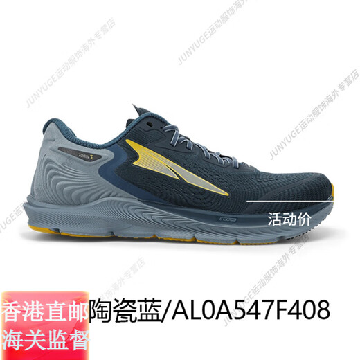 ALTRA奥创断码特价Torin4.5lush男女Torin5马拉松竞速缓震跑鞋官方旗舰 AL0A7R6M880 ESCALANTE 3 40.5