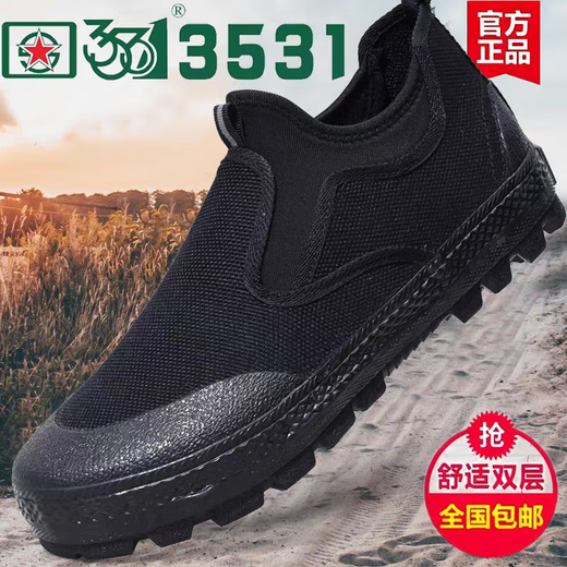 3531 Chaussures de libération de pédale à une jambe à faible gousse