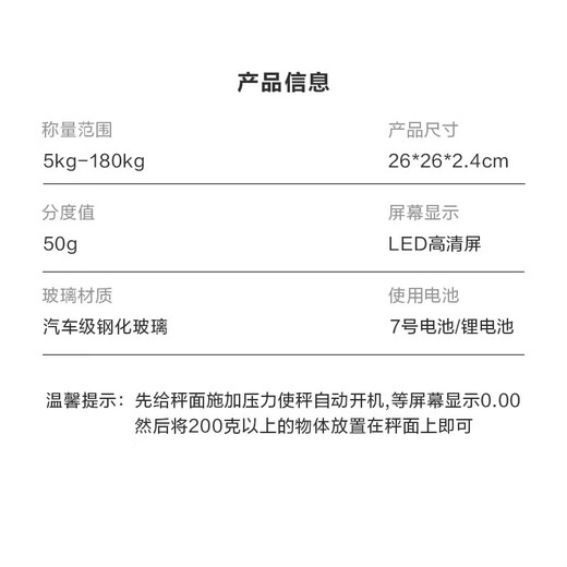 Body weight scale electronic scale human body scale household accurate electronic scale human body smart fat body fat small girls dormitory weighing electronic scale children's model/weight scale/random color