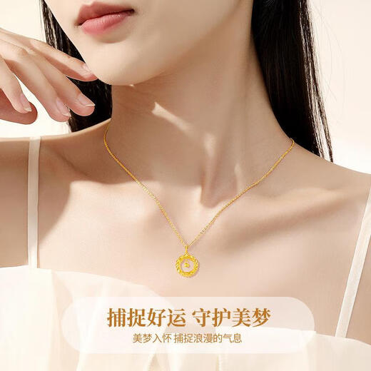 Chuxiao Gold-covered Silver Dreamweaver Pendant Necklace Fashionable Rose Möbius Ring Chain as a Gift for Your Girlfriend Gold-covered 1.2g Dreamweaver Pendant (Free K Gold Necklace