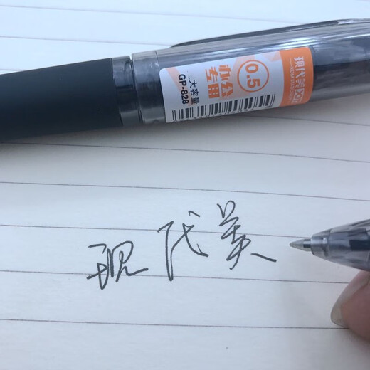 Large capacity GP-828/829/830 neutral pen 0.5/0.7/1.0mm office signature pen black water pen 0.5 black neutral pen 12-pack GP828