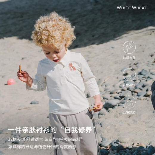 White wheat children's 2025 spring new long-sleeved girls' spring and autumn skin-friendly bottoming shirts boys' polo shirts off-white 80