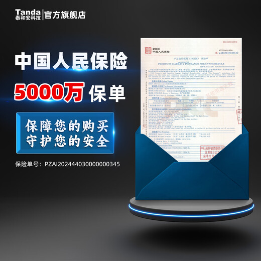 Tanda Taihe An embedded top evacuation emergency lighting 6624A current collecting fire control light 6624AG TS-ZFJC-E5W-6624AG