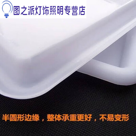 君默厨房碗碟拉篮塑料接水盘调味拉篮托盘沥水架托盘碗柜防潮积水厚盘 690型托盘670mmx400mm