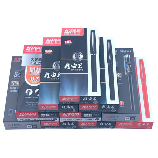 Odemei grande capacité d'encre Bureau à stylo neutre 0,71,0 mm odemei Signature Signature Pen Carbon Carbon Black 9934 Président 0,7 mm [1 boîte 12 pièces] Prix