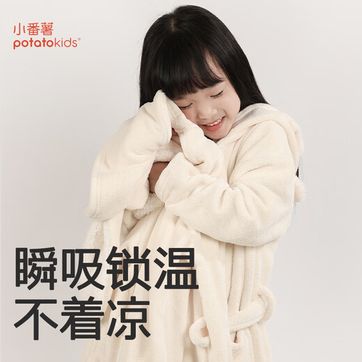 Potatokids children's bathrobe absorbent and quick-drying hooded cloak for boys and girls wearable medium and large children 7a antibacterial bath towel