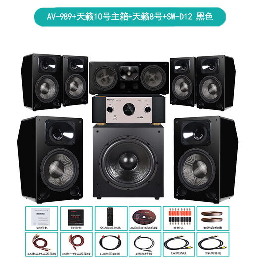 Dailer11.1/7.1.4杜比全景声家庭影院高档钢琴烤漆壁挂音箱客厅高保真环绕8K高清HDMI音响功放220V/110V 7.1家庭影院 黑