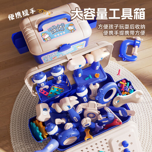 Huangen Детский винт-винт Toys 218 частей набор электрического разборки