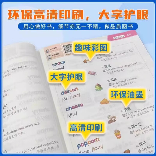 Echte Schnellveröffentlichung Split Shorthand für die Grundschule Englisch 1300 Wörter. Grundschulschüler können Vokabularbücher leicht auswendig lernen, Codes Scan -Codes lesen, Standards lesen und Standards lesen. Es ist fest ausgesprochen. Teilen Silben. Grundschule Split Shorthand für die Grundschule Englisch. Split Shorthand für die Grundschule Englisch. 1300 Wörter. Grundschule General. Grundschule General.