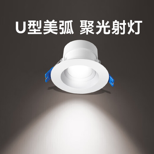 OPPLE LED downlight embedded anti-glare aisle wall washing hill no video flashlight ceiling light downlight 4W-warm white light opening 65-80