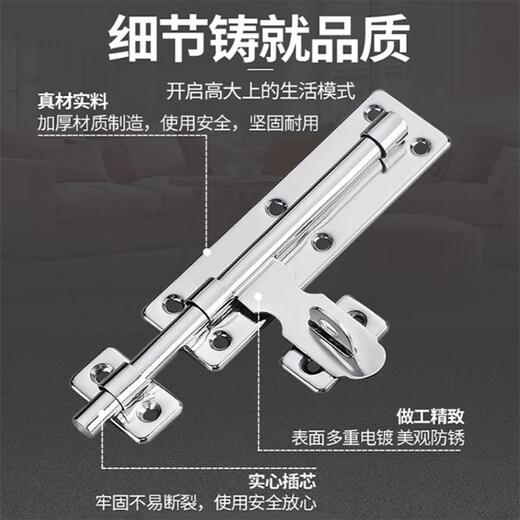 Shanhe Industrial Products 304 stainless steel latch door lock, wooden door and window anti-theft door latch, thickened stainless steel 8-inch latch, 2 pieces