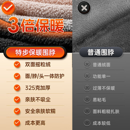 XTEP cycling mask, neck gaiter, warm neck protector, winter hood, fleece hat, outdoor skiing, motorcycle, electric vehicle, for men and women