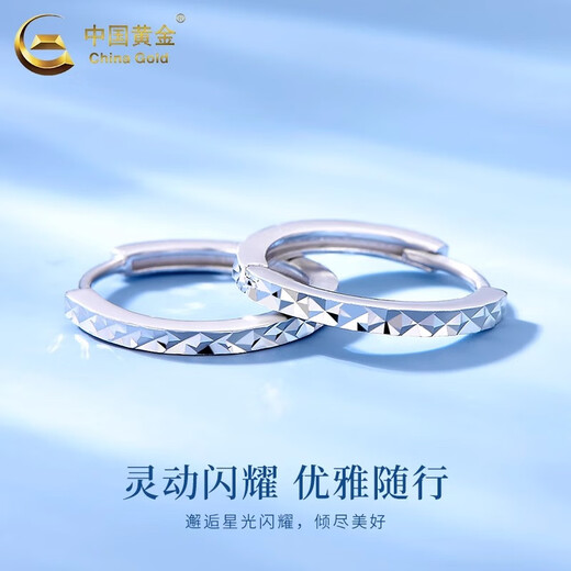 China Gold (CHINA GOLD) Ring Platinum Earrings for Women PT950 Car Flower Plain Ring Platinum Earrings Practical Wedding and Birthday Gifts for Girlfriends Platinum Star Earrings About 2.7g