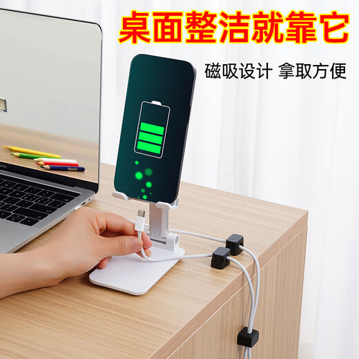 Magnetischer Kabelverarbeitungsprozessor Desktop Wandmontage Mobiltelefondaten Kabel Ladekabel Speicher-Kabel Kabelschnuckle-Stecker Weiß 6-Pack-Starke Magnetische Öffnung und Schließung ohne Spur und nicht einfach zu fallen aus