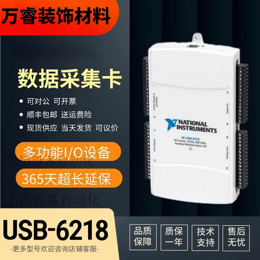 
/6210/6211/6212/6216/6218 Data acquisition card USB-6211