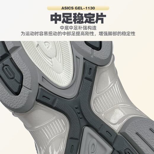 亚瑟士Asics男鞋女鞋GEL-1130新款跑步鞋复古老爹鞋运动休闲鞋 1203A610-020 40