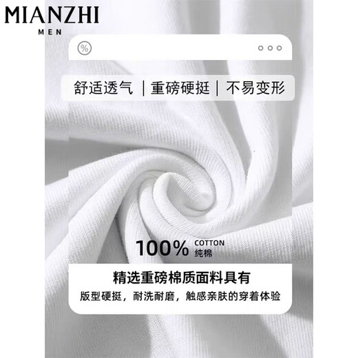 
Cotton American heavyweight pure cotton round neck short-sleeved T-shirt for men in summer loose casual half-sleeved half-sleeved 1365 black [high quality 17] L 105-125Jin [Jin equals 0.5 kg]
