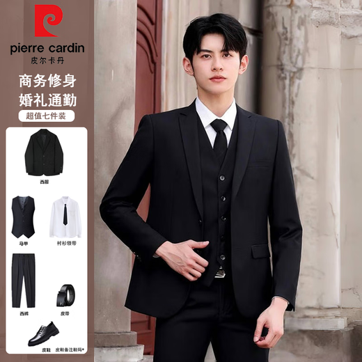 Pierre Cardin suit men's slim fit groomsmen and grooms wedding business casual professional British style full small suit men full suit L recommended 115-130 Jin Jin equals 0.5 kg