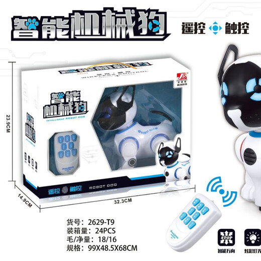 Trainingsinstitution Toy Store Multifunktion intelligenter Puzzle Roboter Spielzeughund Kinder Sprach Interaktion Fernbedienung T10 Touch Mechanical Dog