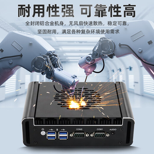 Aibaituo fully enclosed industrial computer embedded mini industrial control host business office portable soft routing micro desktop computer Core i3 5005U/4G/128G