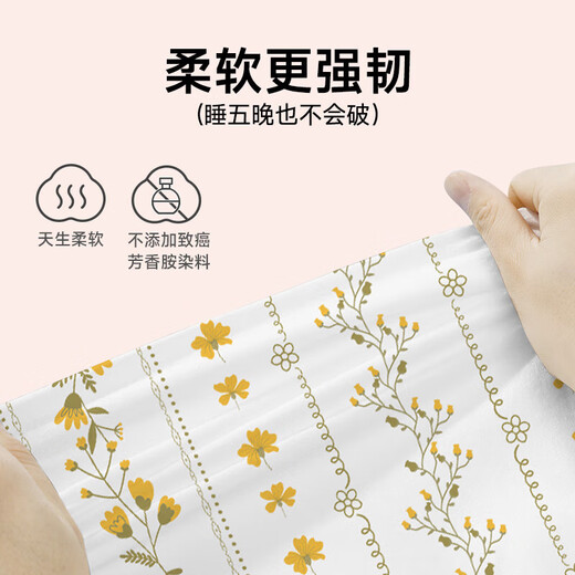 MUJI disposable four-piece set of bedding printed thickened disposable sheets dirty quilt cover business travel supplies