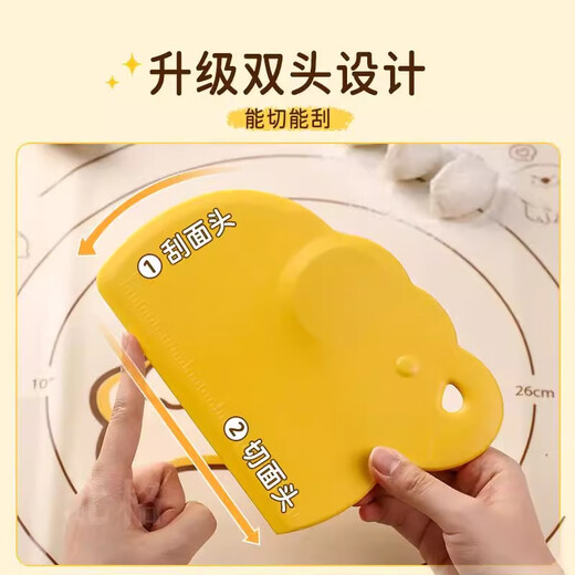 Mengyier noodle knife, scraper, noodle scraper, baking tool, food-grade handmade dough knife, kneading pad, scraper, household hand-rolled 1-piece elephant noodle knife