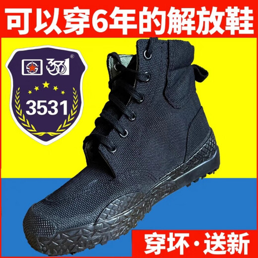 3531 zapatos de servicio de campo de combate especial jiefang zapatos de camuflaje de camuflaje para hombres.