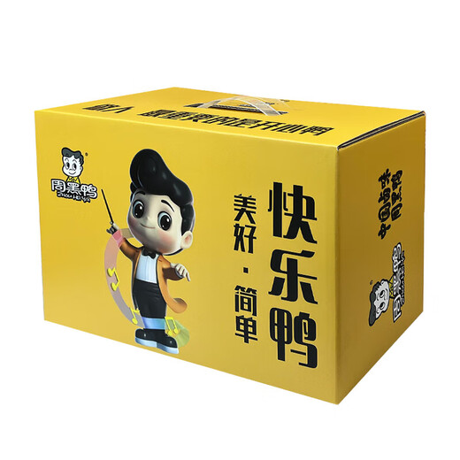 Zhou Hei Ya Boîte-cadeau Braised Food, cou de canard braisé, ailes de canard, pieds de canard, clavicule de canard, langue de canard, Konjac Tripe Snacks Casual Snacks Pack, Boîte cadeau de canard heureux et heureux 829G