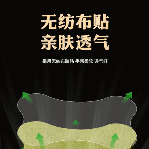 Guangyao Baiyunshan mugwort lumbar patch, knee, shoulder and neck patch, waist and leg joint pain patch, moxa leaf moxibustion plaster patch, lumbar patch, 12 patches in a box, trial pack