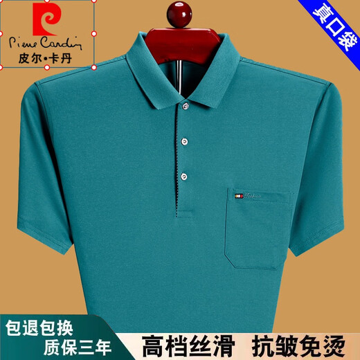 Pierre Cardin 2025 T-shirt à manches courtes pour hommes à manches courtes pour hommes à manches courtes pour hommes courts avec poche t bleu foncé 6636 L 170 Suggestions 120-135Jin [Jin est égal à 0,5 kg]