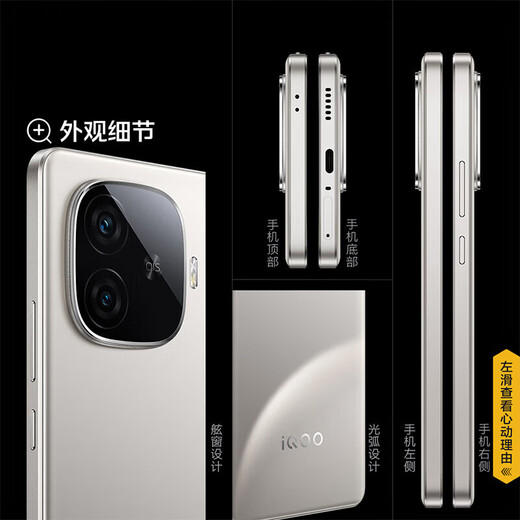 Vivo iQOO Z9 Turbo+ Dimensity 9300+ flagship core self-developed e-sports chip Q1 6400mAh ultra-thin blue ocean battery new 5G mobile phone z9turbo+ Yueying Titanium 12GB+256GB