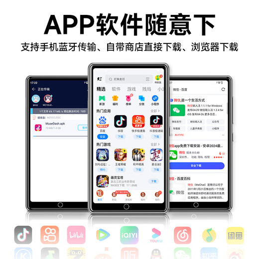 Fanmu BF88 smart mp3/mp4 player WiFi Internet access 6+128G storage Android 15 mp5 online listening to songs and high-definition video novels 5.2 inches