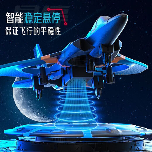 Onevan Remote Control Aircraft, Children's Fighter, Glider, Foam Drone, Student Boy Toy Hélicoptère 6-12 ans, Disc-UFO [Suspension Hauteur fixe] Handle Control Control, une batterie [Envoyer un sac d'accessoires + jouer mauvais et remplacer nouveau]