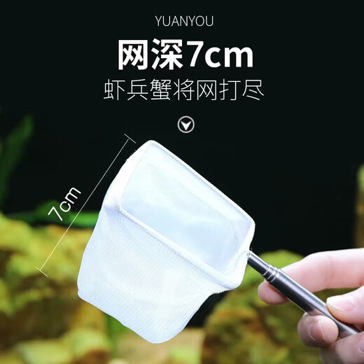 Pet Neighbor Stainless Steel Telescopic Handmade Fishing Net Small Ornamental Fish Guppy Betta Fish Tank 3D Fish Fishing Pocket Fishing Large