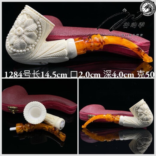 妙普乐进口土耳其海泡石烟斗大师手工精品满雕花篮弯斗特天然原石制作 1276