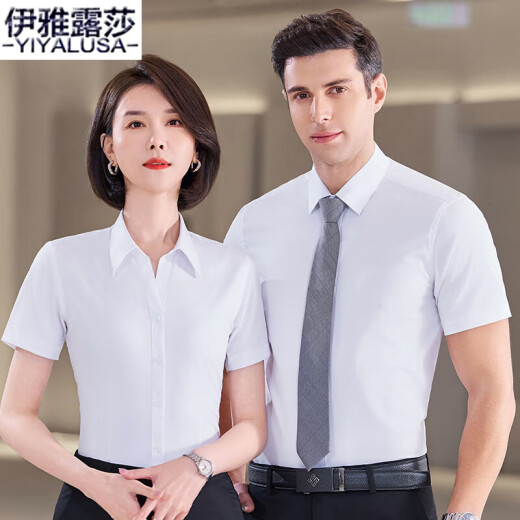 伊雅露莎职业装衬衫男女款V领短袖衬衣夏季免烫竹纤维商务正装团体工衣698 V领 女 白色 短袖衬衫 3XL