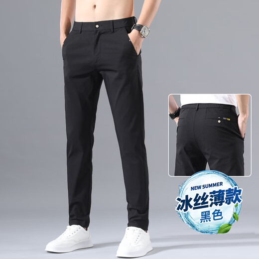 Bestn Summer Thin Casual Pants Men's 2025 New Loose Straight Summer Breathable Ice Silk Sports Pants Spring Large Size 9118 Black 36 Size