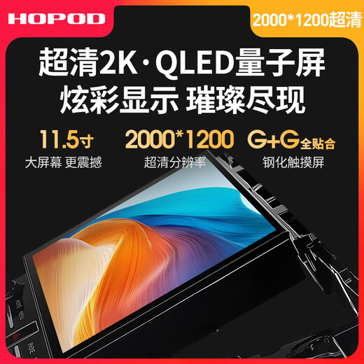 宏普达适用于丰田埃尔法专用中控显示大屏360全景导航一体机改装carplay 【9863】11.5寸 （2+32G） 官方标配+记录仪