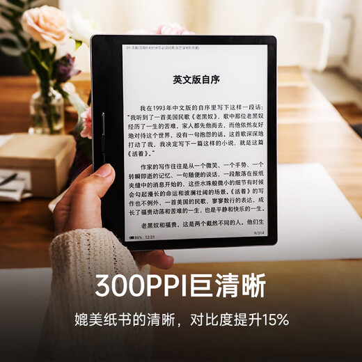 Hanwang electronic paper book Clear7Turbo+ Iceberg Gray reader high-speed 8-core ink screen eye protection e-book electronic notebook portable reading office tablet clear7turbo + customized all-inclusive leather case (random)
