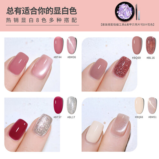 Miss Candy small brown sugar phototherapy baking lamp non-peeled and durable nail polish glue gift 10 color storage tool set/SC753 nail polish glue 10 color storage tool set/SC753