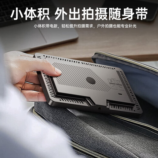 Yangfeisi 25W super bright mini light live broadcast outdoor fill light portable handheld shooting light rechargeable outdoor shooting indoor pocket light small film and television light photo video lighting