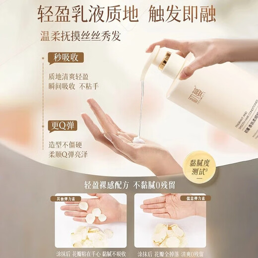 Chuman Orchid Elastin for Women's Curly Hair Moisturizing Protector Anti-frizz Fluffy Perm Care Styling Essential Oil Special Q-Elastic Volume Protector Fragrance Elasticizer 500ml*1