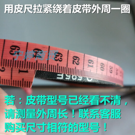Washing machine belt O-shaped belt is suitable for Haier, Panasonic, TCL, Weilimei washing machines, original triangle transmission belt, design and color JIHUAO-695E