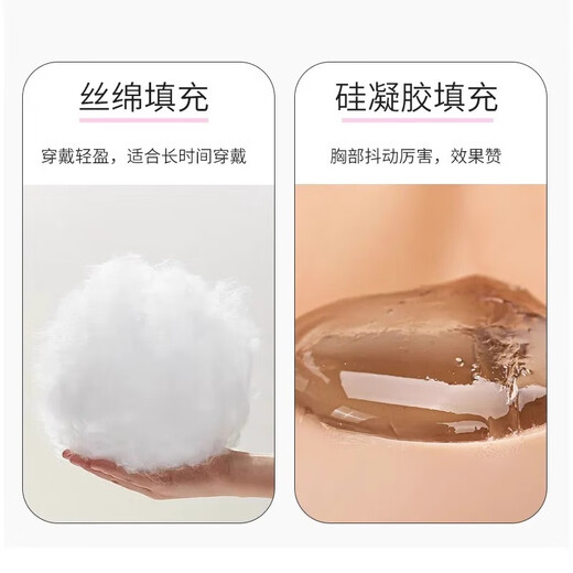 YTGT high-elastic silicone prosthetic breasts for men, sexy fake breasts, female extra-large male anchor CD suit, men pretending to be women, fake breasts, sexy D cup - shaking - gel filling