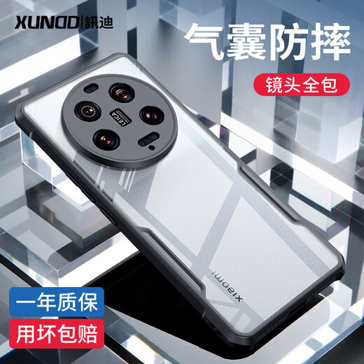 Xundi 360 rotating stand suitable for Xiaomi 13ultra mobile phone case xiaomi13Ultra protective cover magnetic 13u anti-fall silicone lens all-inclusive ultra-thin protective case