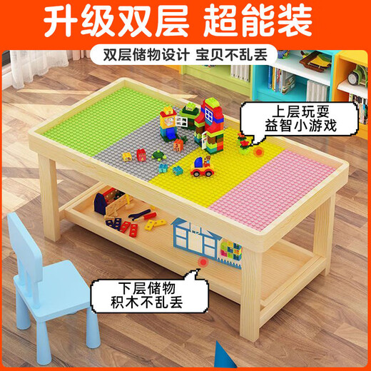 Senkaido Wood Wood Children's Building Blocs Blocs Table multifonctionnel grande taille de grandes particules bébé assemblé table de sable de sable de jeu Table 1 parking de chaise + 698 particules de taille + 106 solides