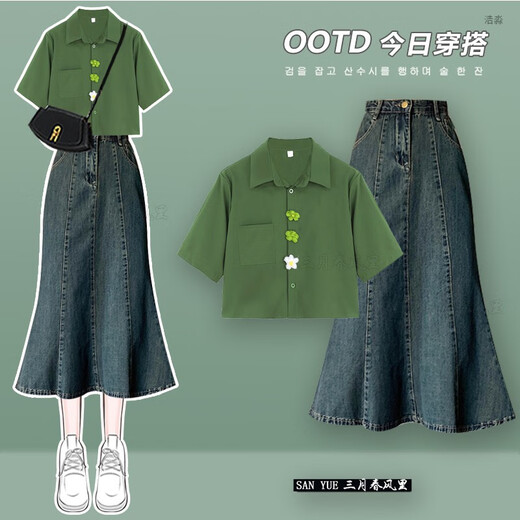 Ximuyao sommer dopamine denim fishtail kleid passung top 2025